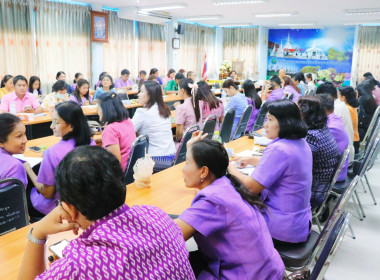 การประชุมขับเคลื่อนการปฏิบัติงานตามระบบการส่งเสริมสหกรณ์และกลุ่มเกษตรกร ประจำเดือนพฤษภาคม 2569 ณ ห้องประชุมสำนักงานสหกรณ์จังหวัดนครศรีธรรมราช อำเภอเมืองนครศรีธรรมราชจังหวัดนครศรีธรรมราช และสำนักงานที่ตั้งกลุ่มส่งเสริมสหกรณ์และนิคมสหกรณ์ ผ่านระบบ Zoom mee ... พารามิเตอร์รูปภาพ 60